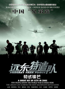 eeuss影院www免费最天堂