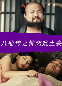 eeuss影院www免费最天堂